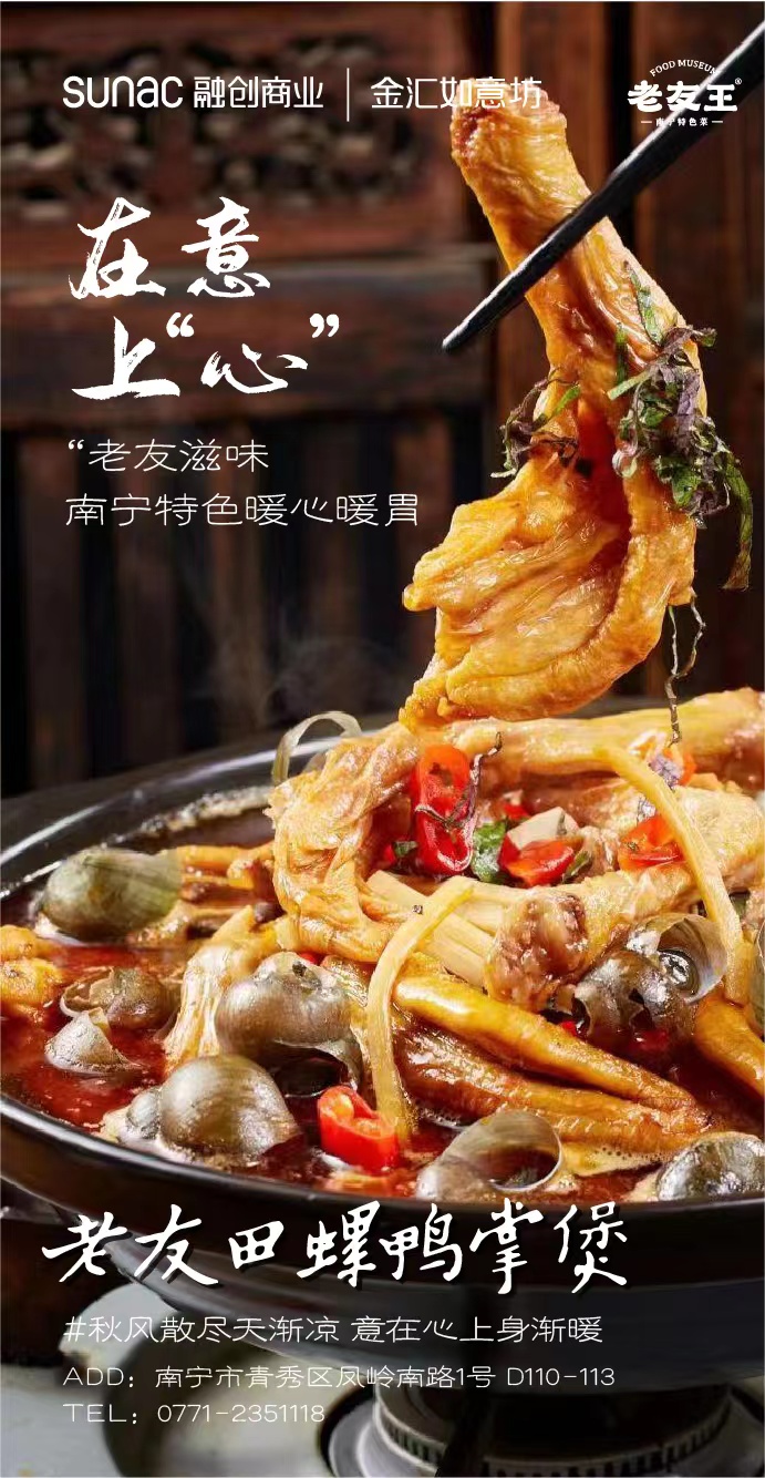 秋冬换季·在意上“心-3