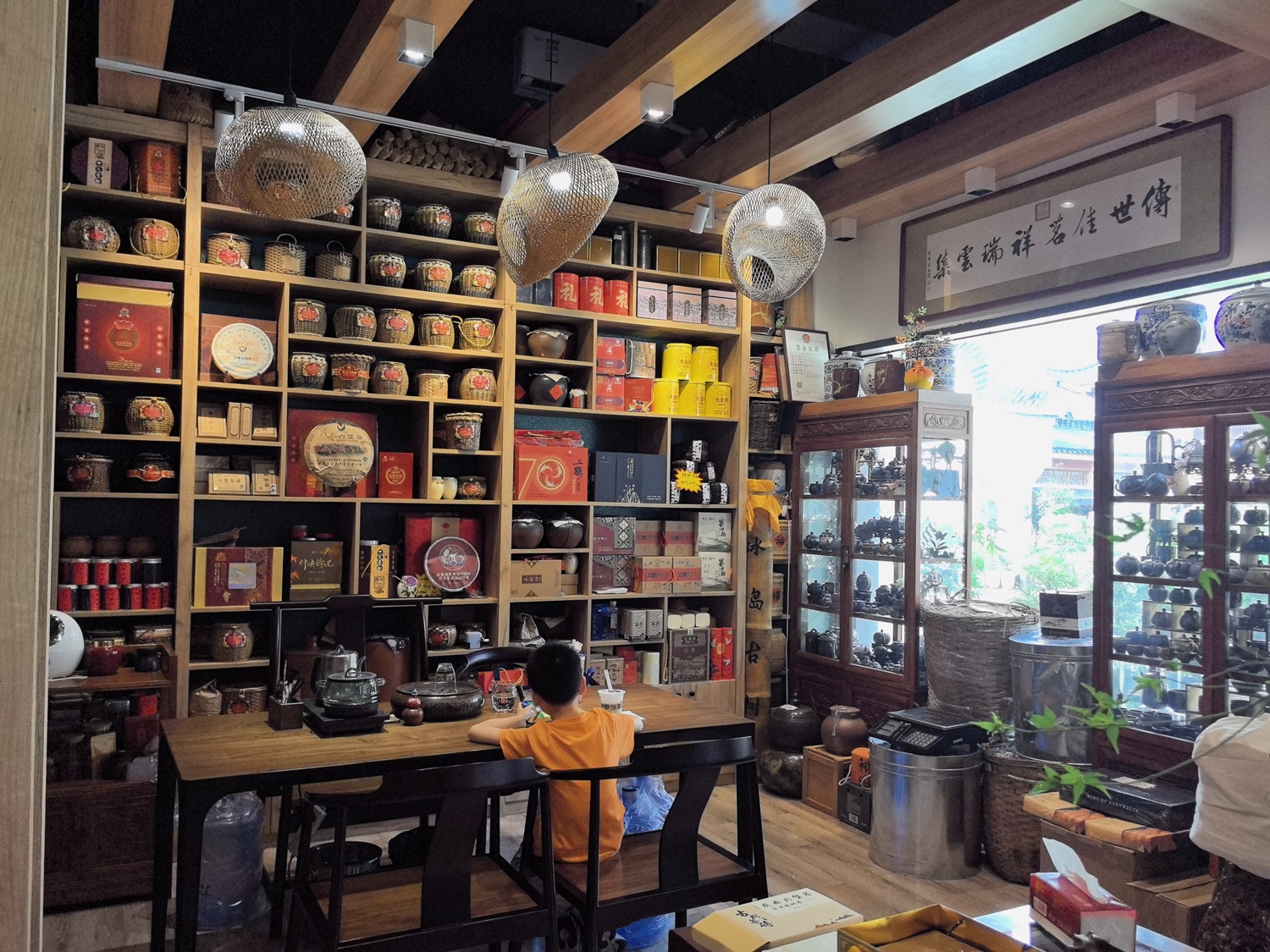 茂圣六堡茶青山店-0